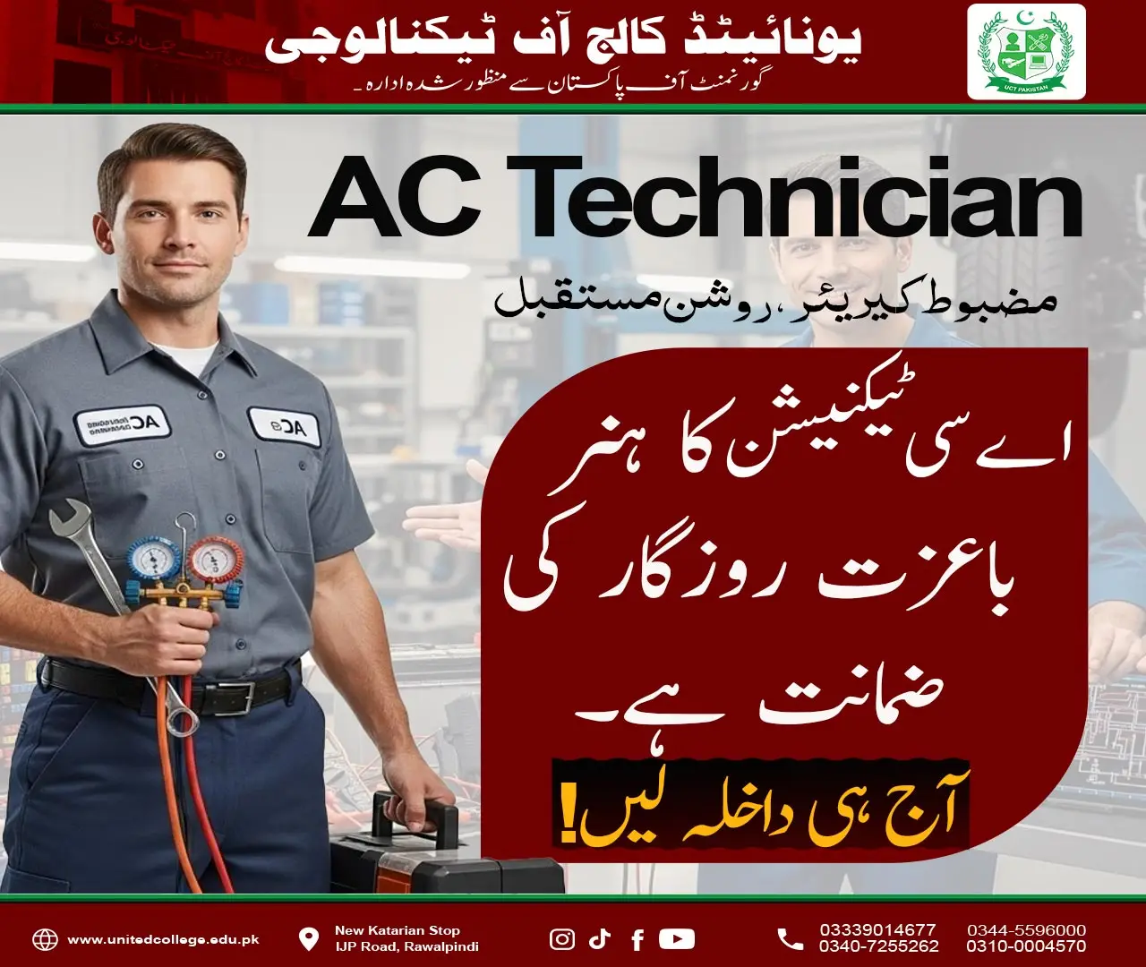 AC Technician Course in Rawalpindi